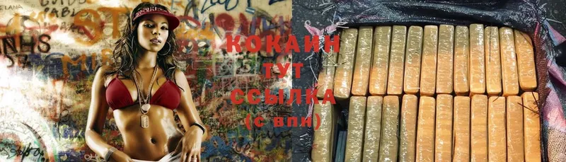 Cocaine Columbia  цены   Уварово 