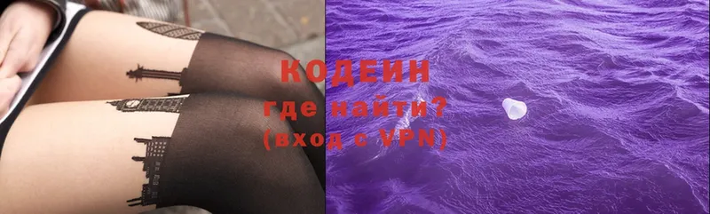 Кодеиновый сироп Lean Purple Drank  хочу наркоту  MEGA ссылки  Уварово 