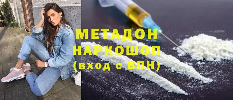 МЕТАДОН мёд  где найти   Уварово 