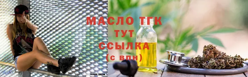 МЕГА   shop как зайти  ТГК вейп с тгк  купить   Уварово 